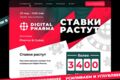 Лендинг под ключ