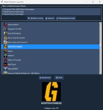 SteamRandomLauncher.png