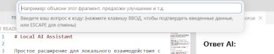 AIAssistant.png