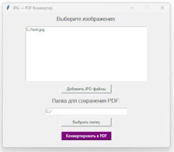 JPG_PDF.png
