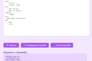 Dockerfile Generator