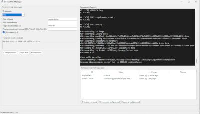 DockerMiniManager.png