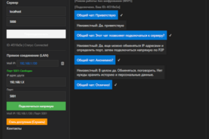 Simple PC Messenger