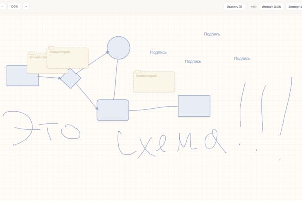 Schema_Maker.png