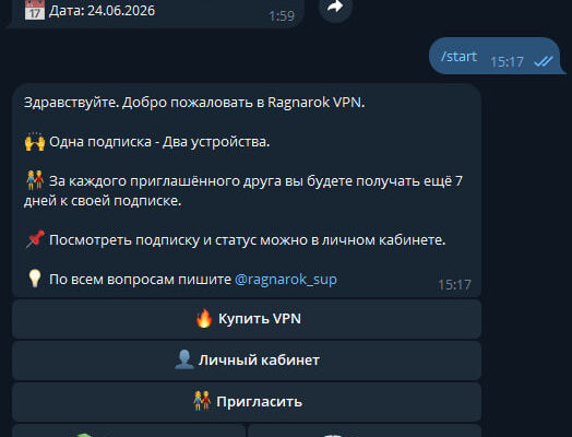 превью_впн_бота.jpg