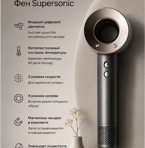 Профессиональный дизайн карточек товаров
