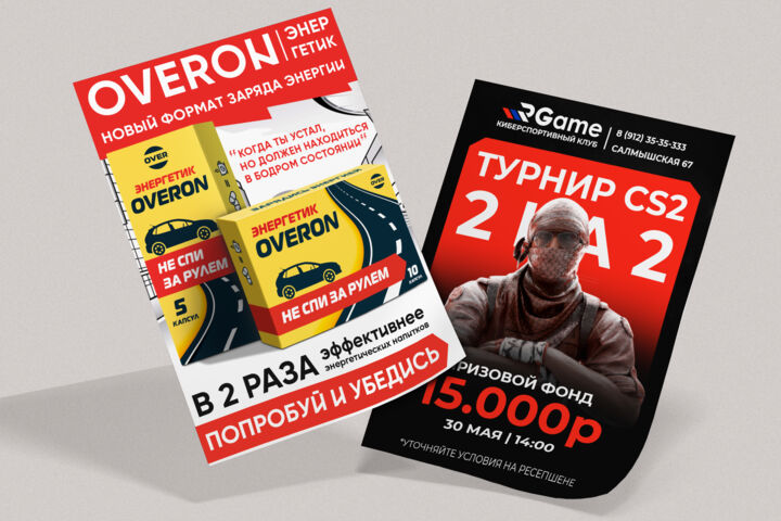 Печать