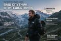 Создам продающую карточку товара для маркетплейсов