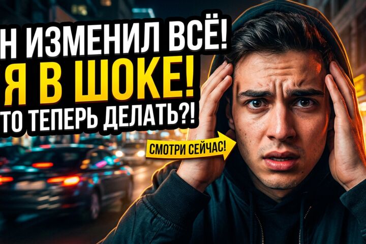 Кликабельное превью для видео