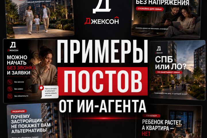 Создание ии-агента для бизнеса