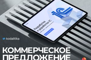 Вложение