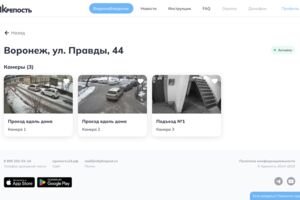 Вложение