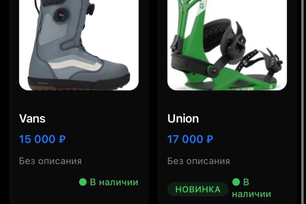 Сайт-приложение для телеграмм магазина