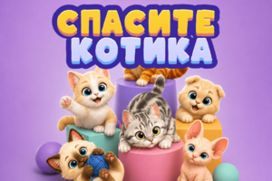 Создание собственной мобильной игры для платформы Яндекс Игры