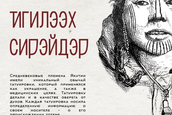 сирэй_2.png