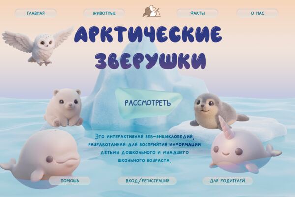 животные.png