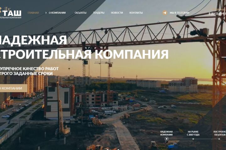 Создание сайта под ключ