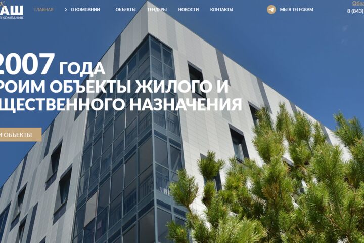 Создание сайта под ключ