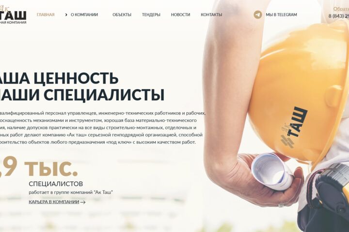 Создание сайта под ключ