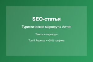 Вложение