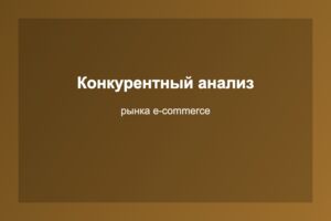 Вложение