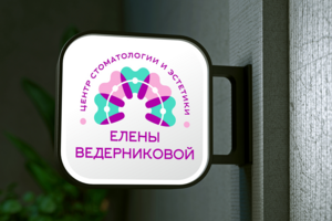 Логотип и фирменный стиль для Центра стоматологии и эстетики