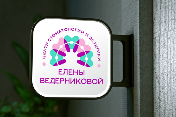 ЦСЭ_Ведерниковой_obl.jpg