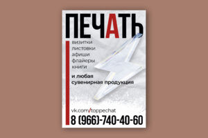 Вложение
