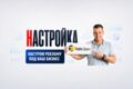 Создам эффективную рекламу в Яндекс. Директ под ваш бизнес