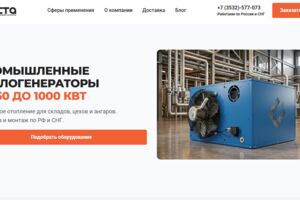 Вложение