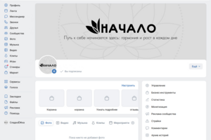 Оформление группы в ВК