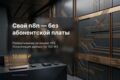 Развёртывание n8n на вашем собственном сервере (self-hosted)