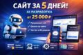 Разработка AI веб-приложений и MVP под ключ на React / Supabase