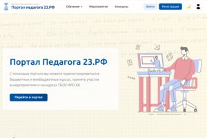 Вложение