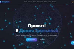 Вложение