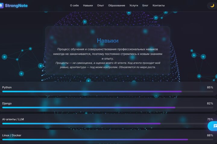 Разработка AI-ассистента для сайта и Telegram-бота