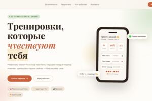 Вложение