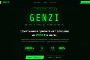 Вложение