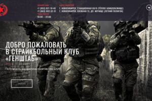 Вложение