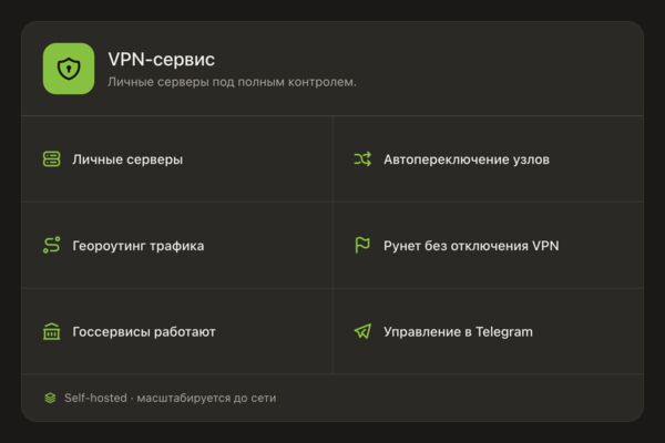 04_vpn_cover.png