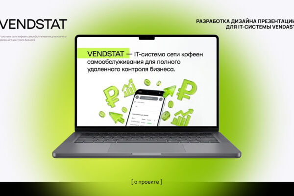 cover_vendstat_presentation.jpg