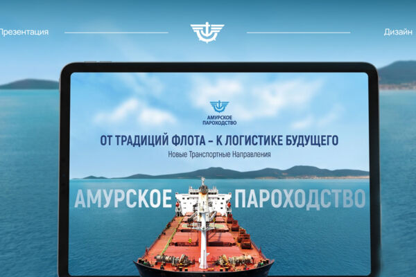 cover_amurskie_perevozki.jpg