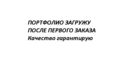 Создам карточку товара для Ozon/WB за 1000 ₽