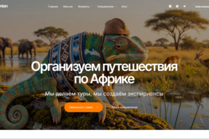 Сайт под ключ