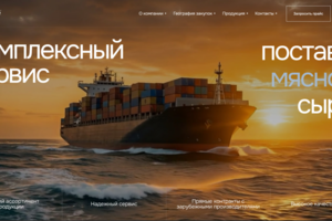 Сайт под ключ