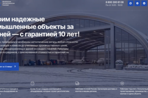 Сайт под ключ