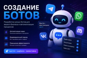 Вложение