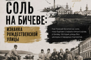 Вложение