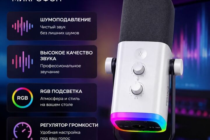 Инфографика карточки товара