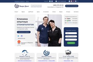 Вложение